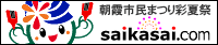 リンク用バナー（大）